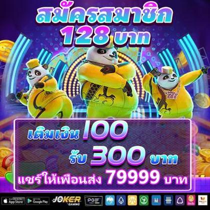 Casino PINASWIN88